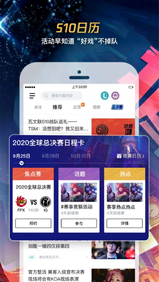 Faker与一诺：电竞顶尖选手的数据对比与影响力分析